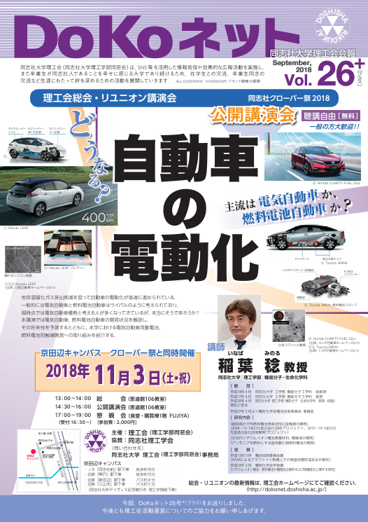会報